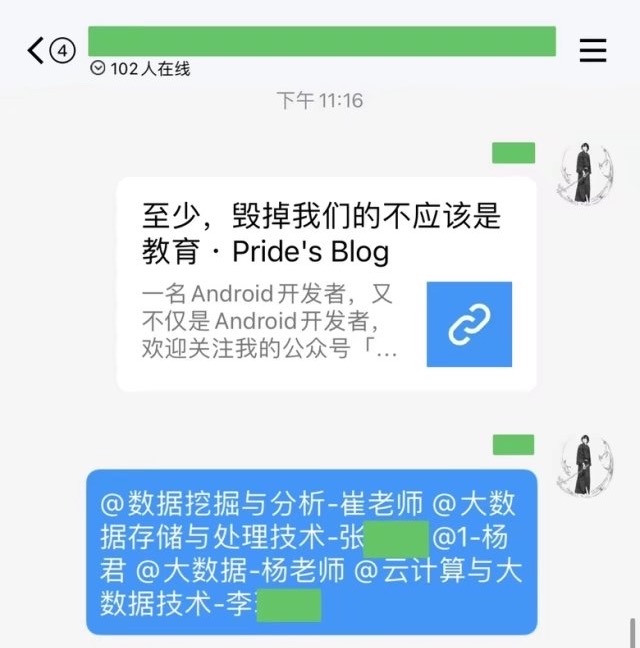 didi